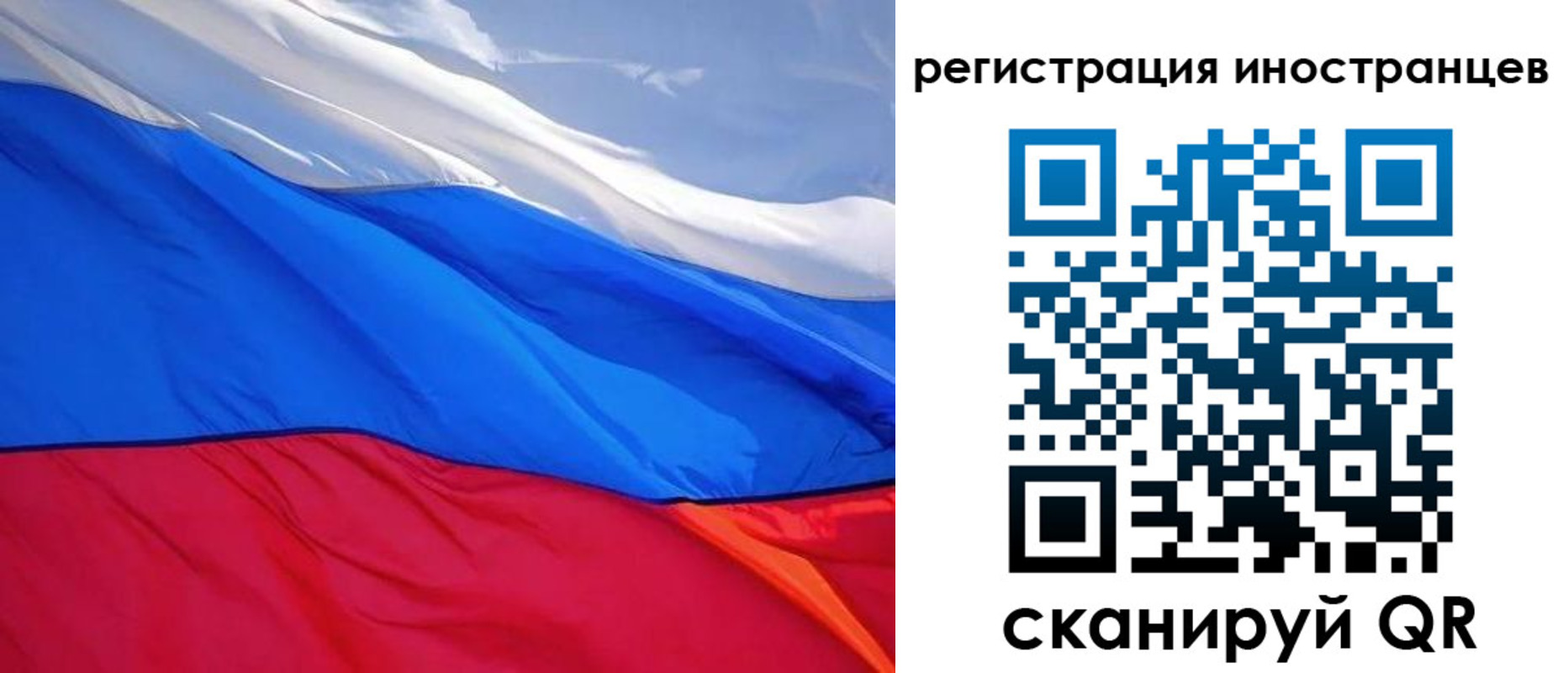 прописка штамп в Белой Калитве