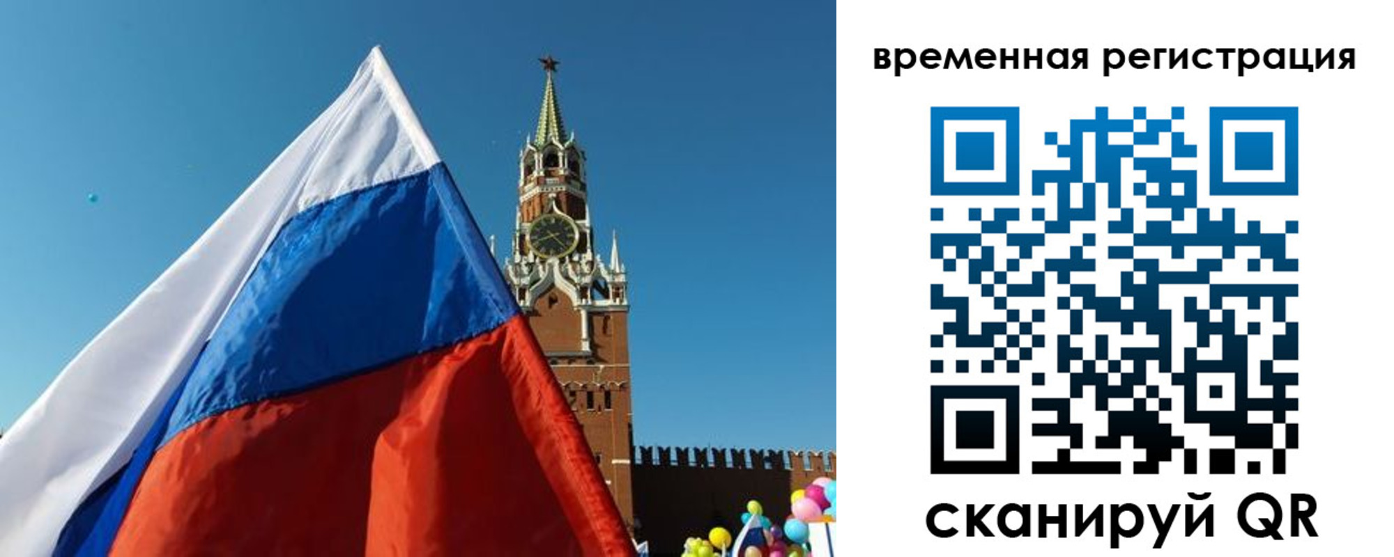 прописка иностранных граждан в Белой Калитве